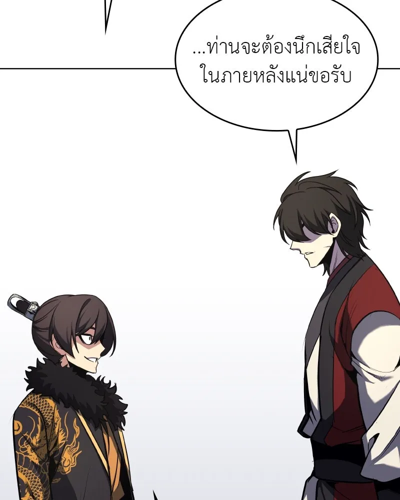 หน้า 76 จาก 195