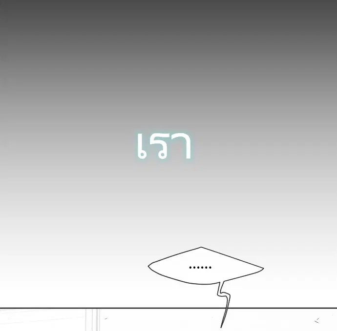 หน้า 82 จาก 122