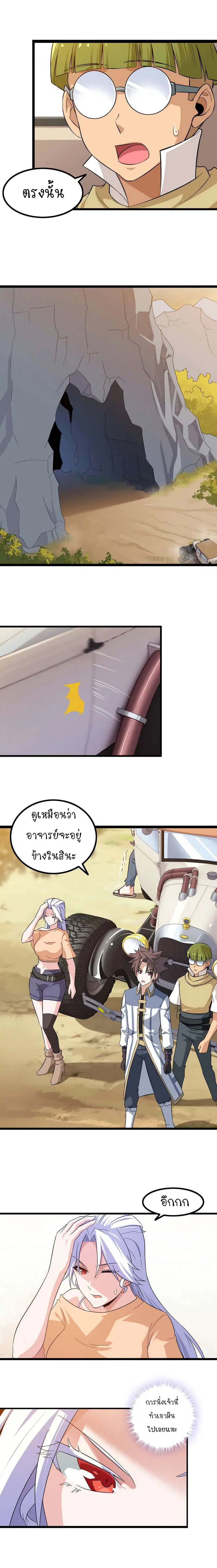 หน้า 10 จาก 15