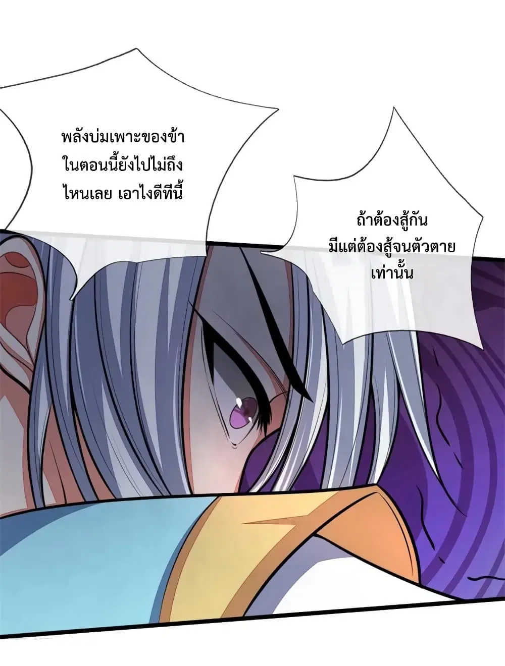 หน้า 13 จาก 22