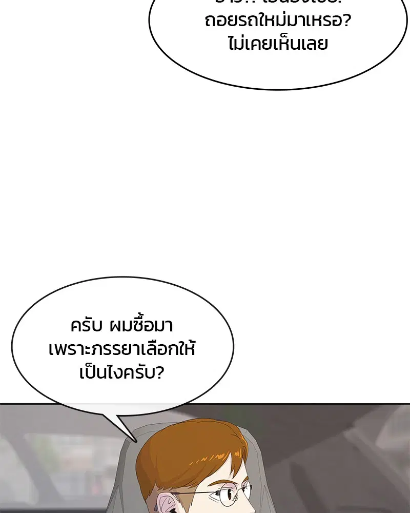 หน้า 52 จาก 121