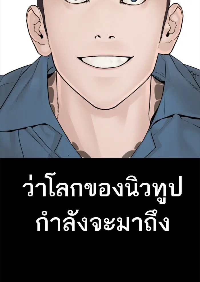 หน้า 57 จาก 171