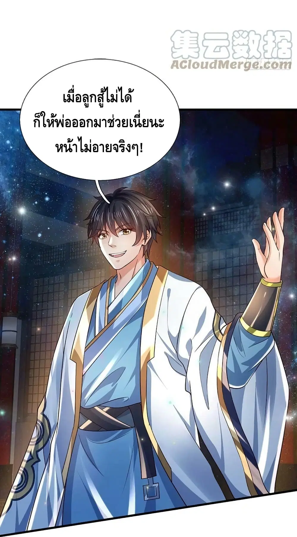 หน้า 25 จาก 52