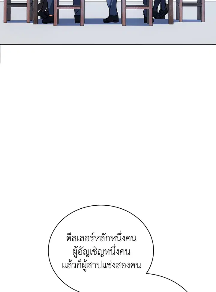 หน้า 100 จาก 105