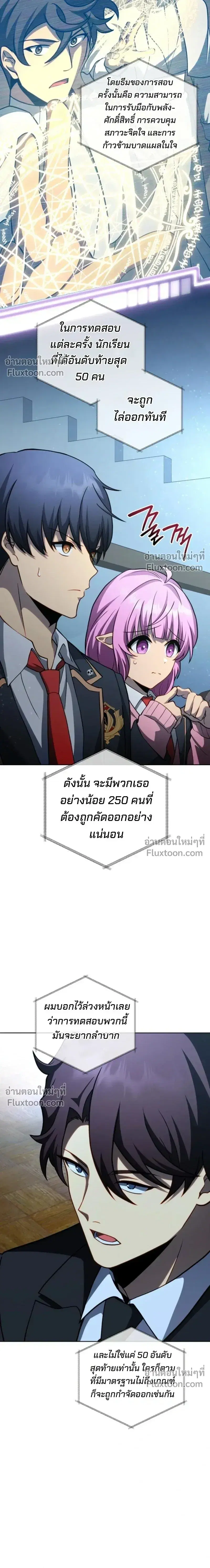หน้า 10 จาก 26