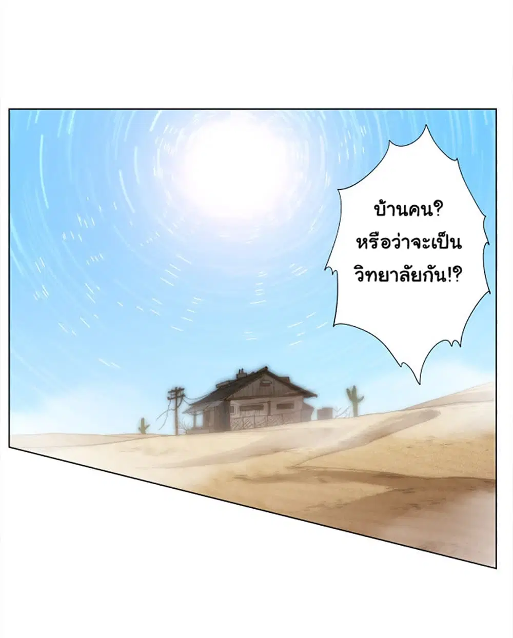 หน้า 16 จาก 80