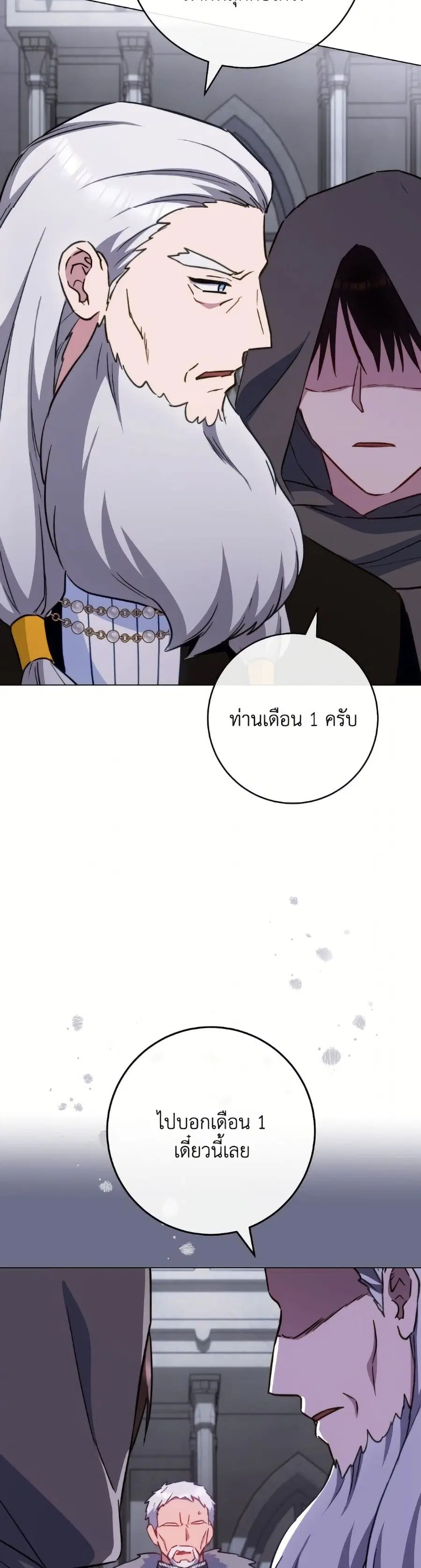 หน้า 25 จาก 52
