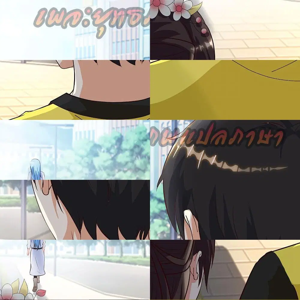 หน้า 9 จาก 14