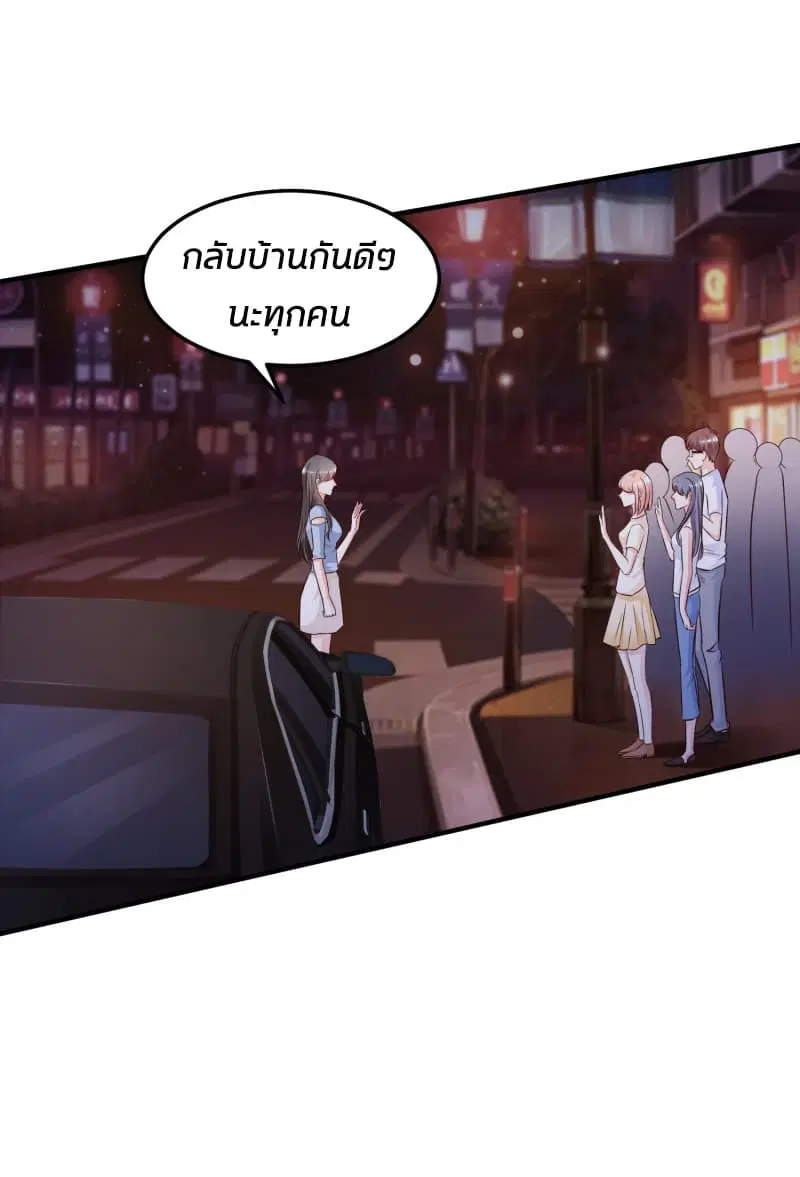 หน้า 30 จาก 39