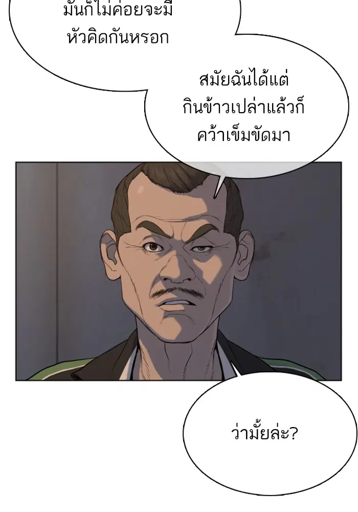 หน้า 16 จาก 156