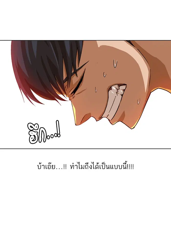 หน้า 56 จาก 124
