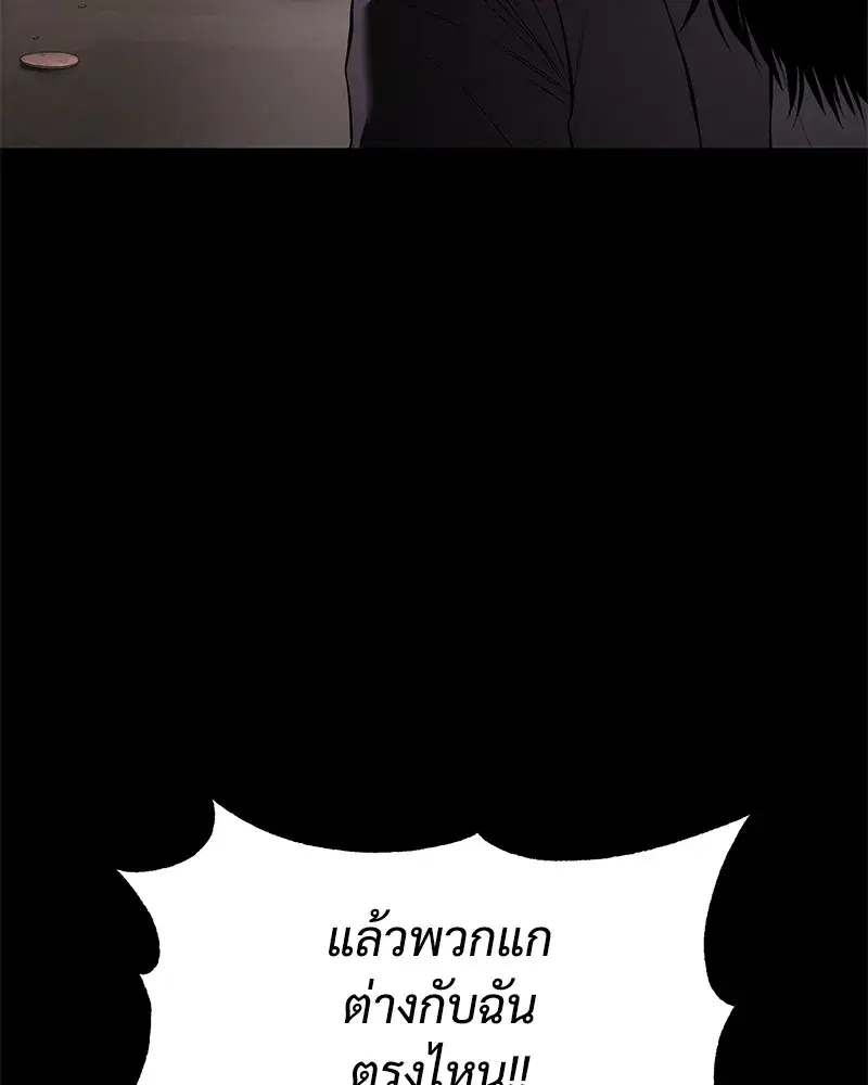 หน้า 92 จาก 232