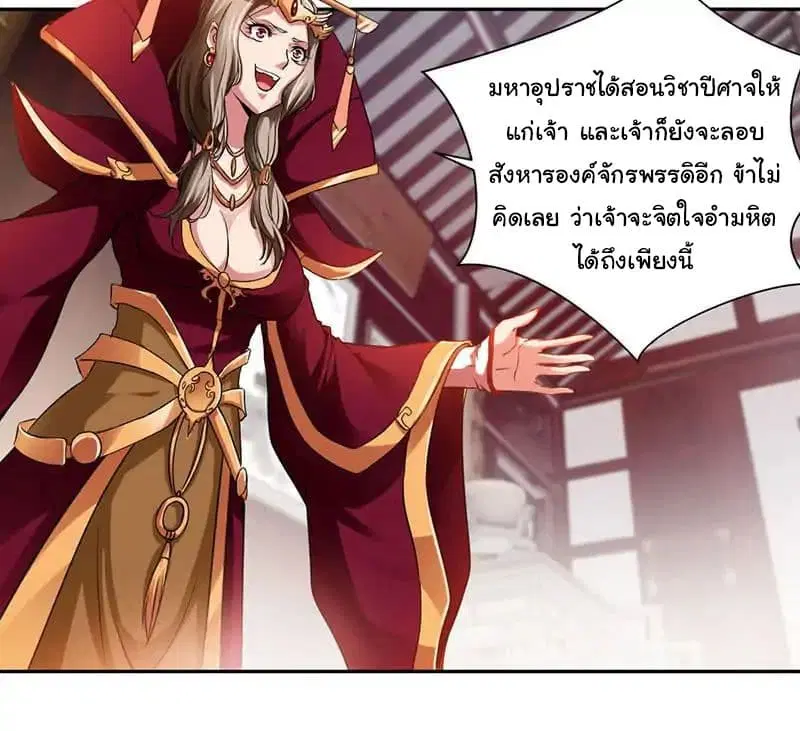 หน้า 16 จาก 43
