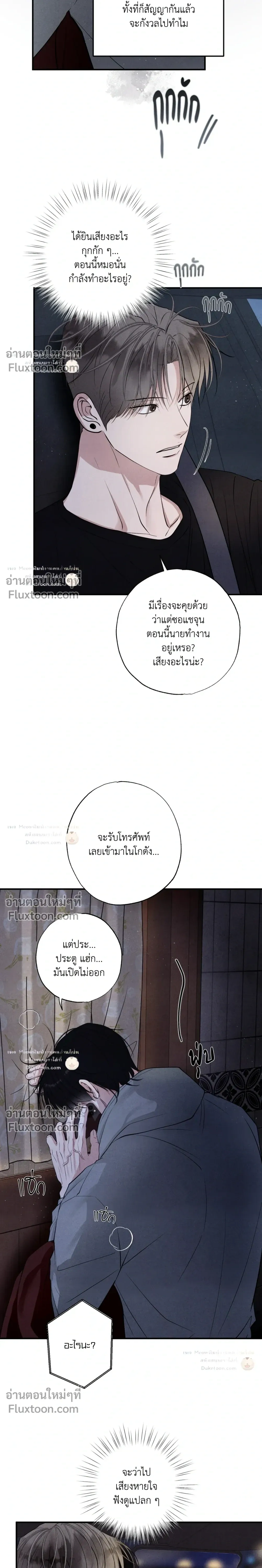 หน้า 24 จาก 29