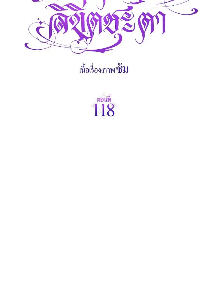 หน้า 101 จาก 165