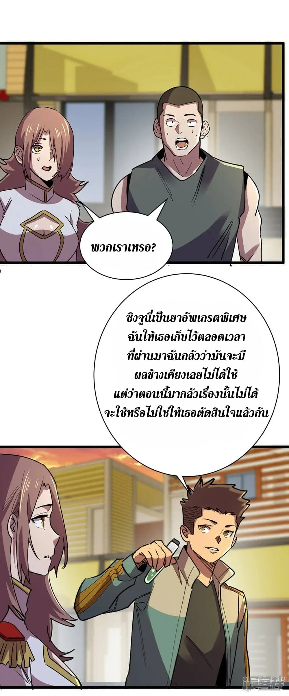 หน้า 29 จาก 35