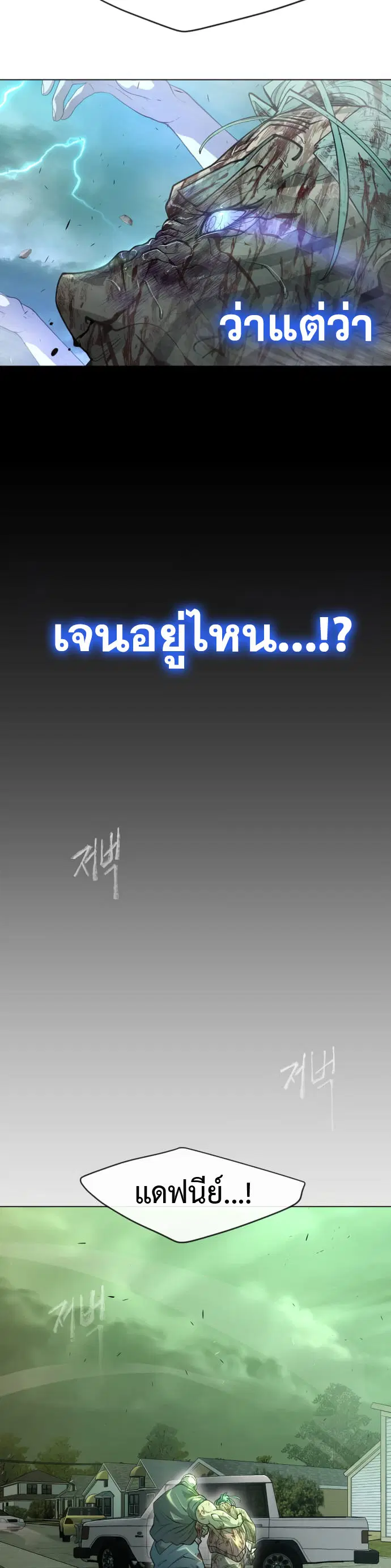 หน้า 12 จาก 50