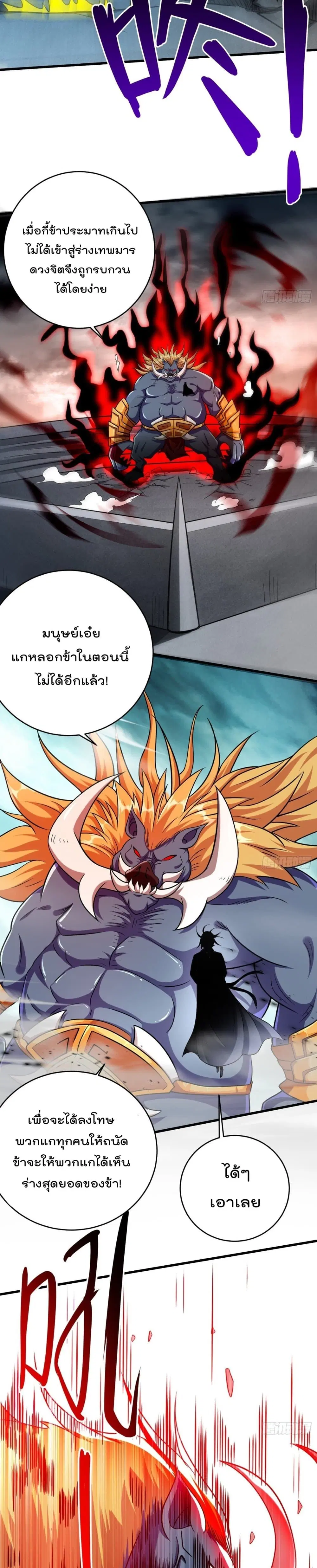 หน้า 10 จาก 27