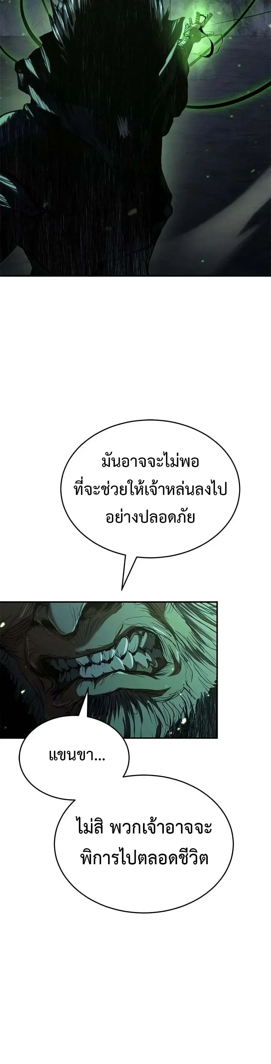 หน้า 24 จาก 30