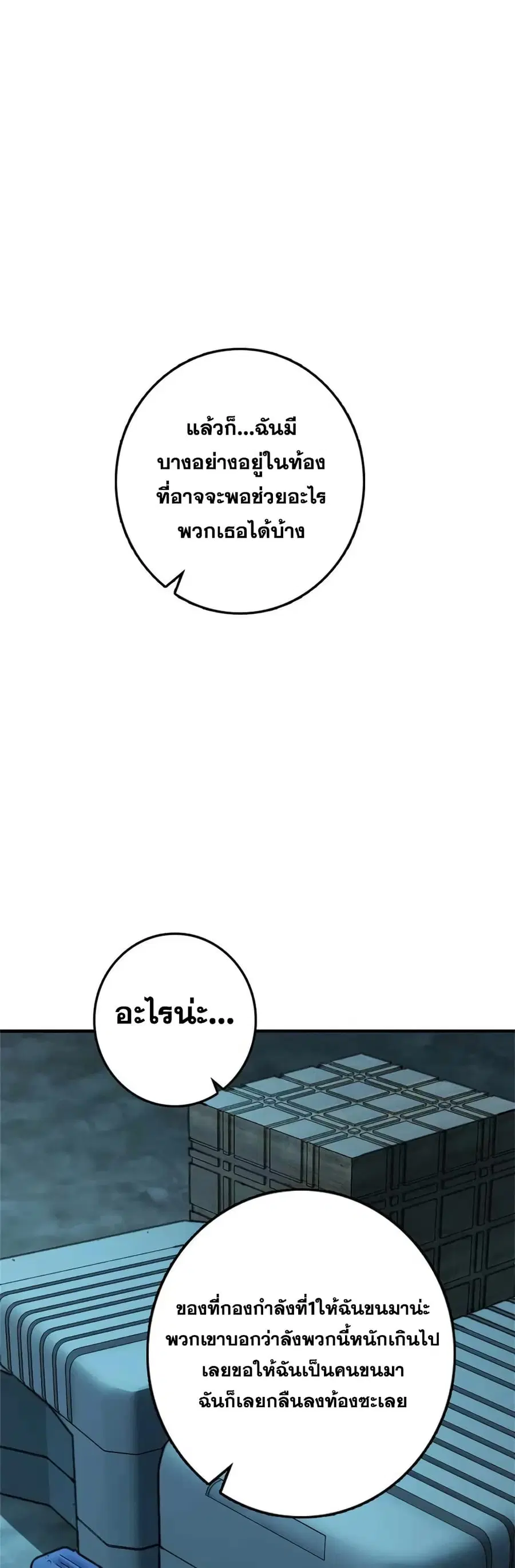 หน้า 18 จาก 43