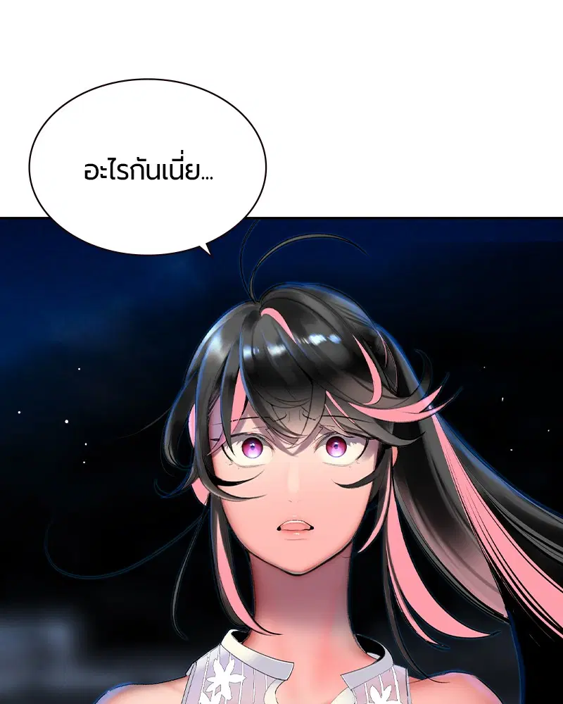 หน้า 143 จาก 158