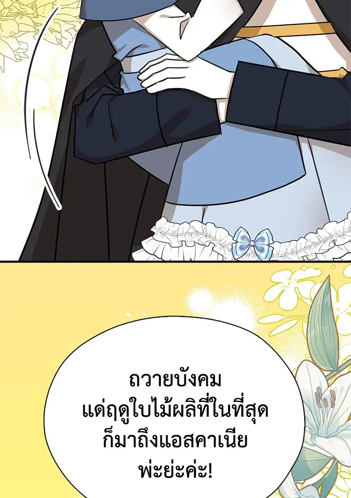 หน้า 48 จาก 95