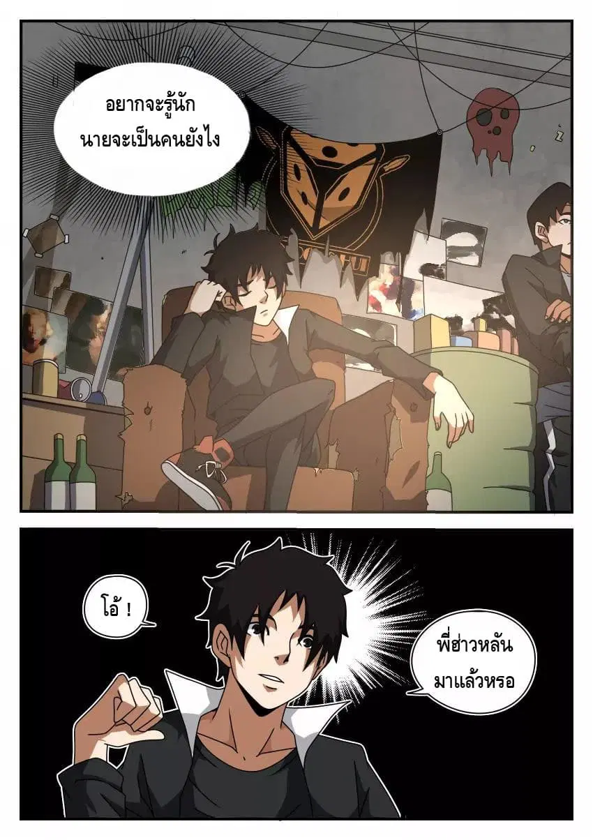 หน้า 9 จาก 11