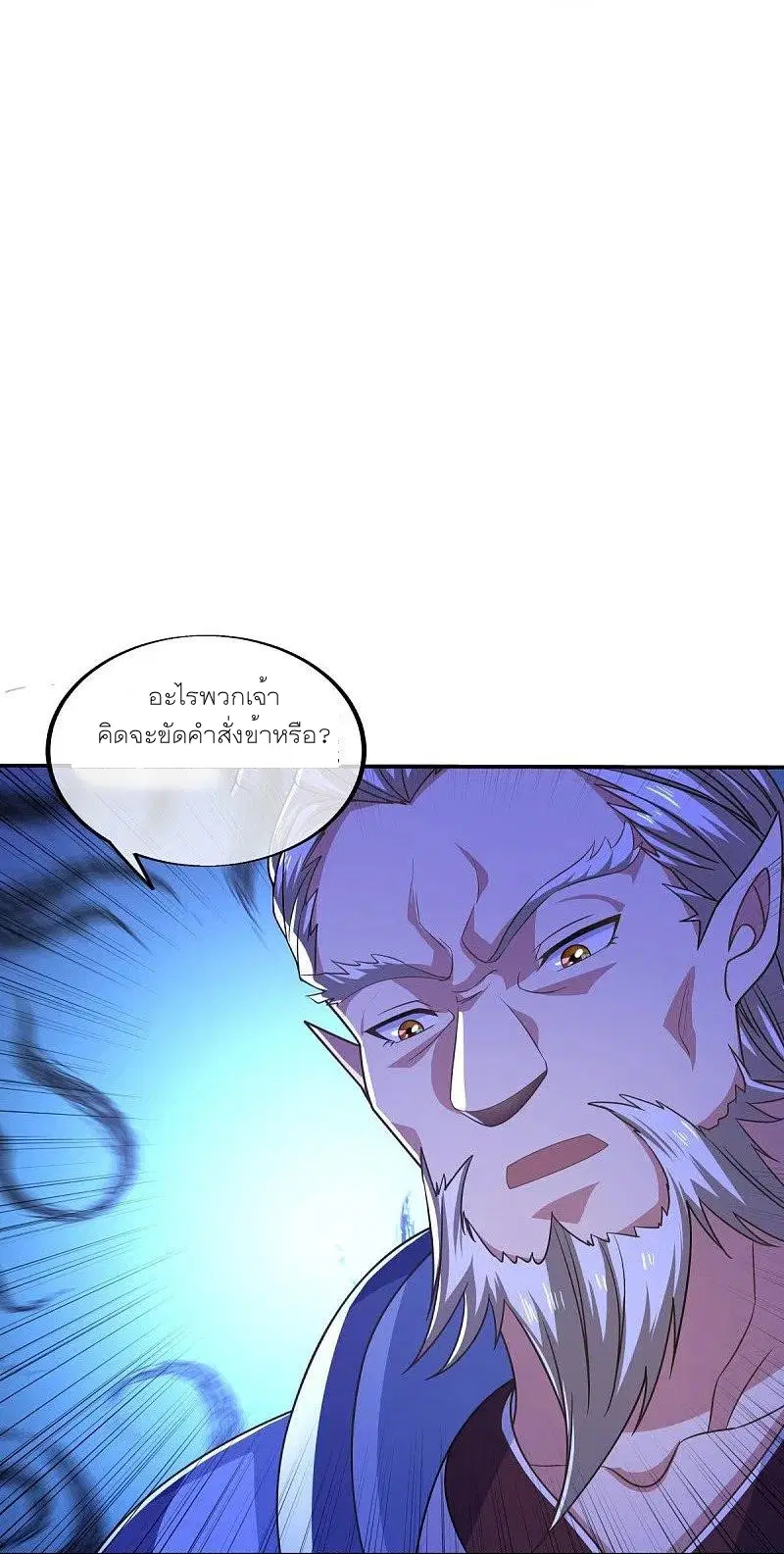 หน้า 26 จาก 57