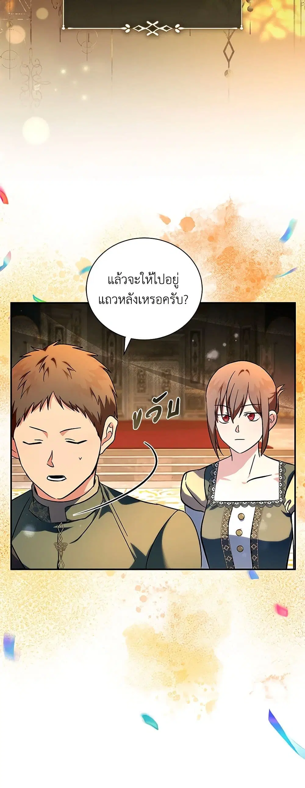 หน้า 7 จาก 42