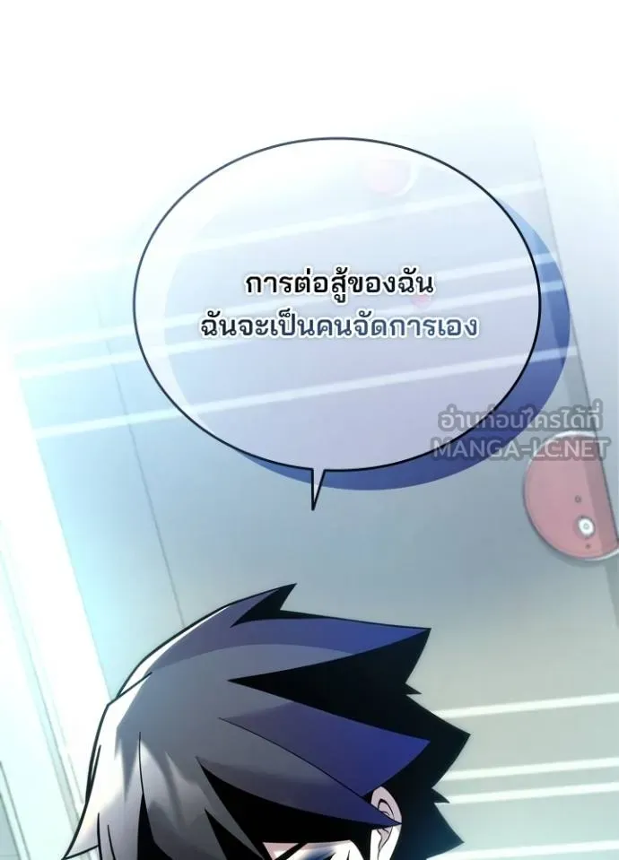 หน้า 61 จาก 125