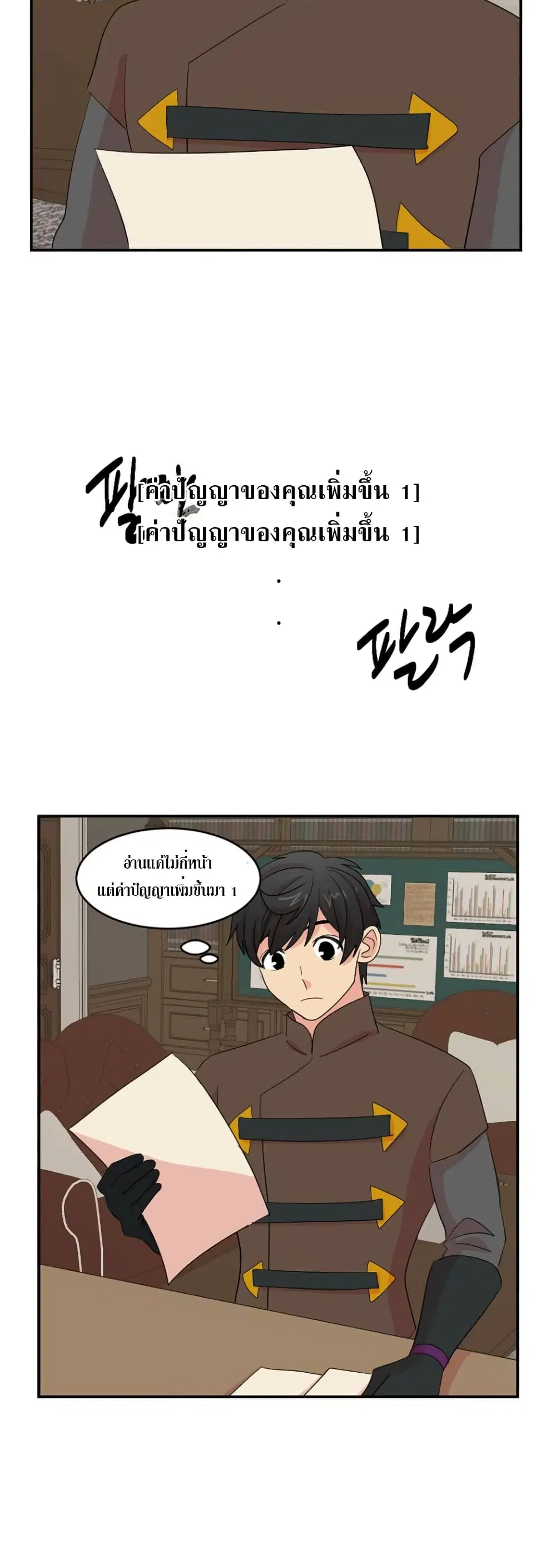 หน้า 11 จาก 29