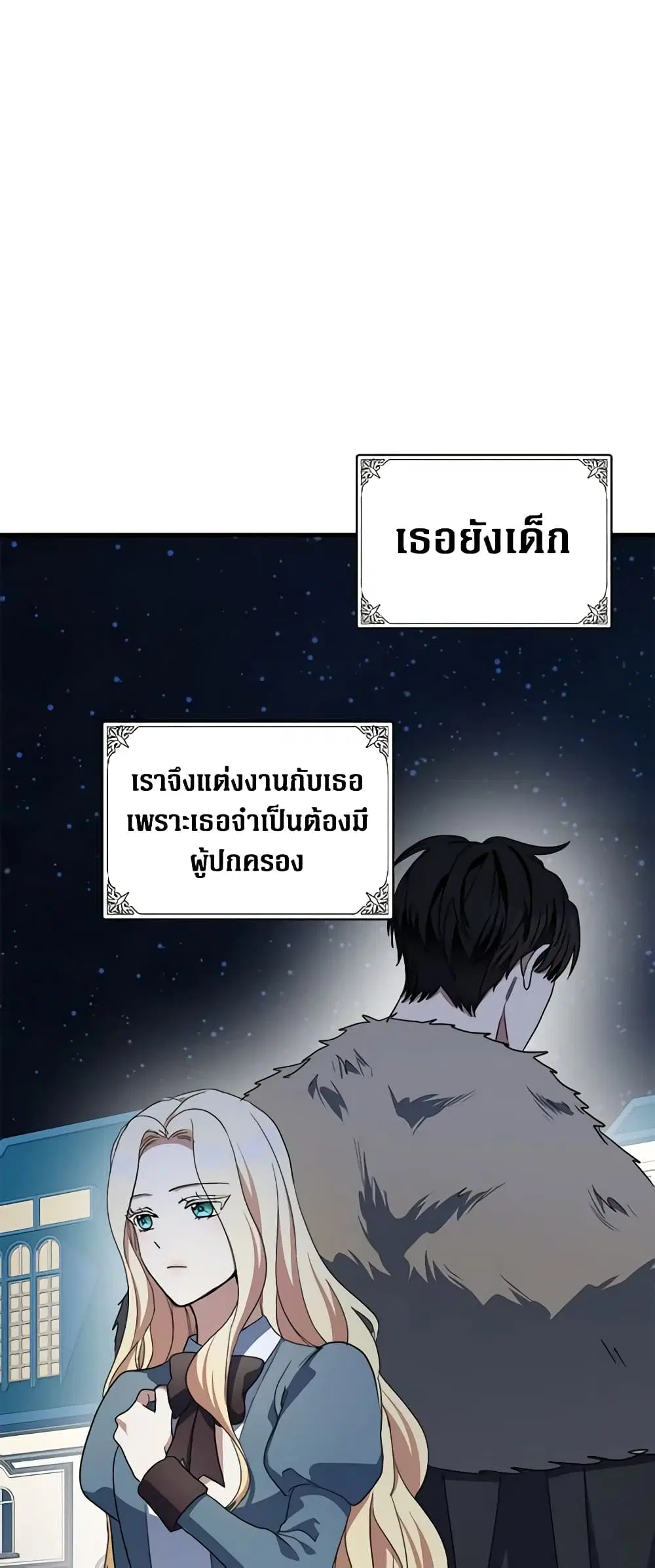 หน้า 27 จาก 44