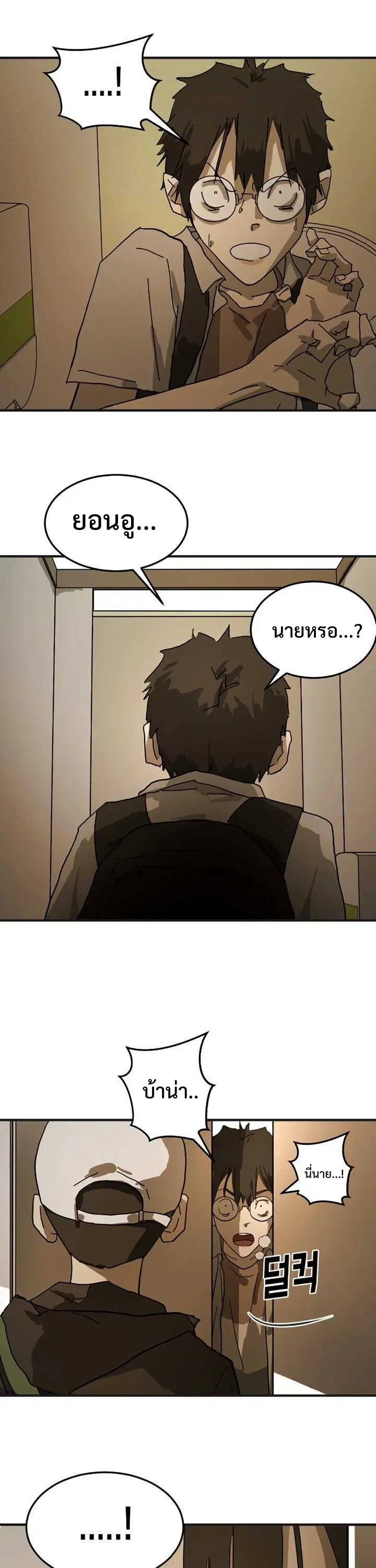 หน้า 16 จาก 39