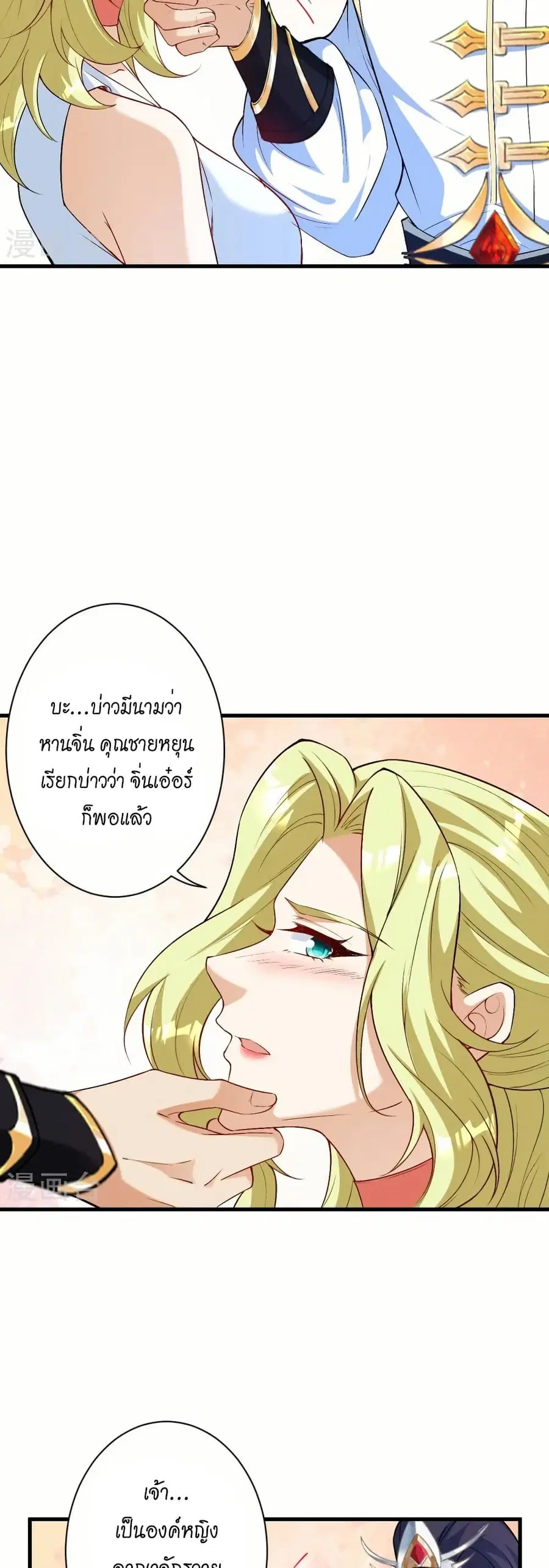 หน้า 31 จาก 41