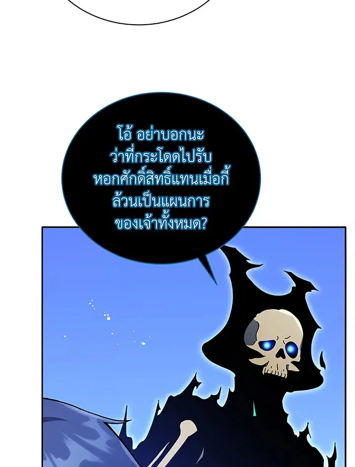 หน้า 6 จาก 118