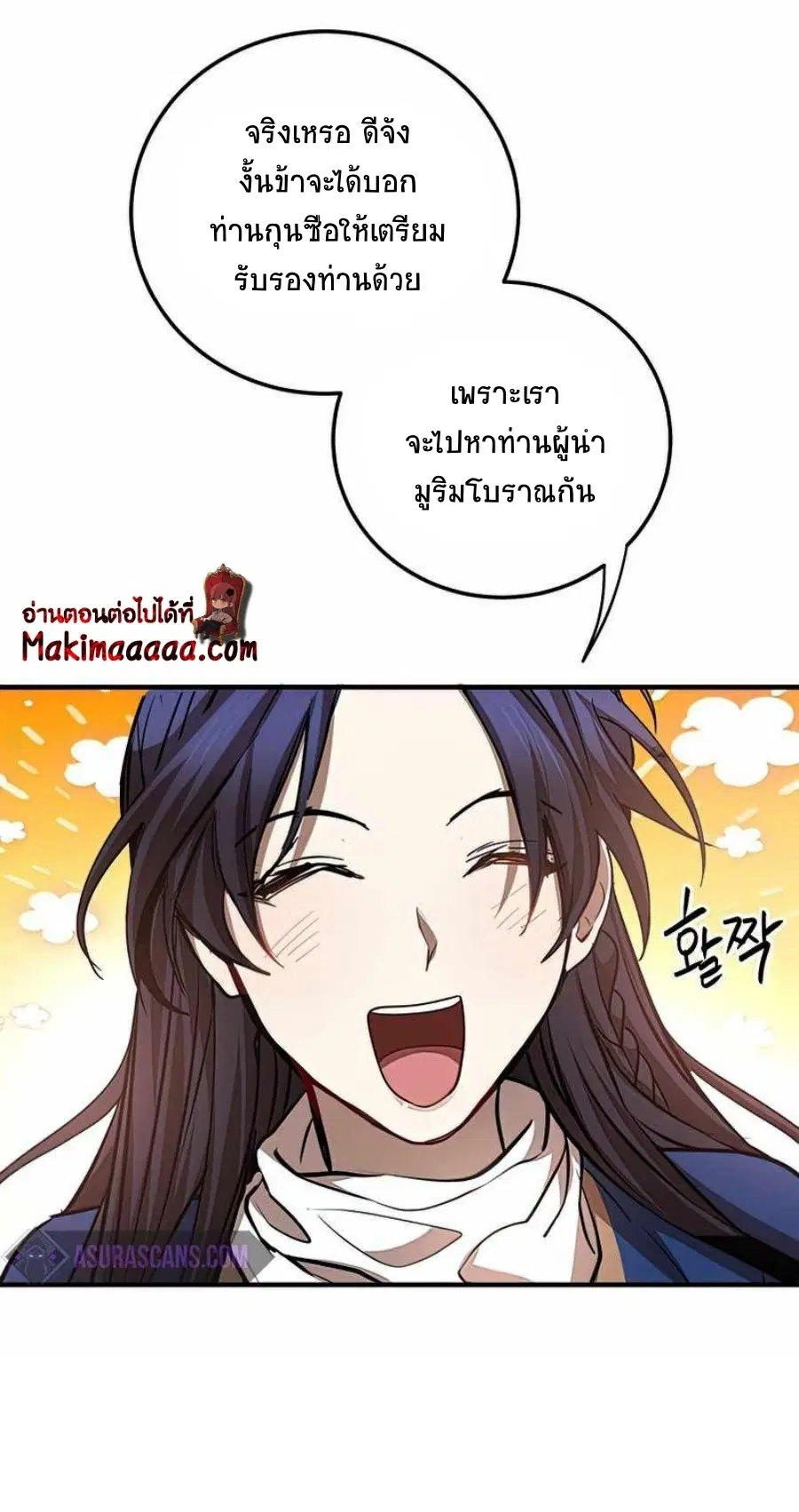 หน้า 67 จาก 74