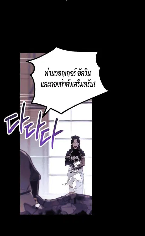 หน้า 14 จาก 87