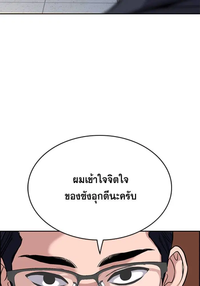 หน้า 100 จาก 137
