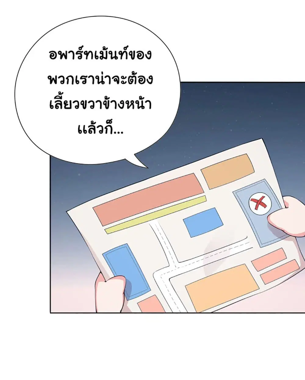 หน้า 75 จาก 84