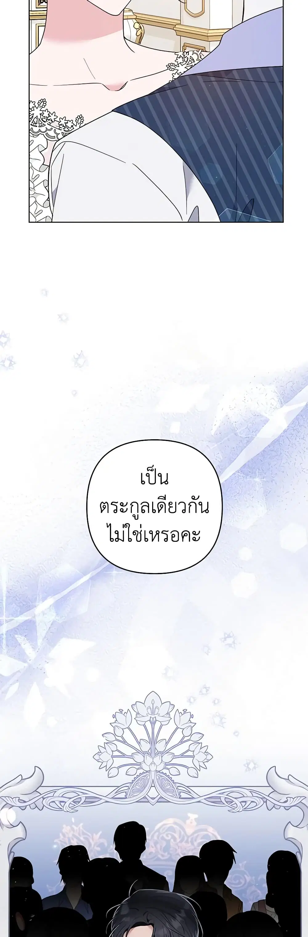 หน้า 12 จาก 34