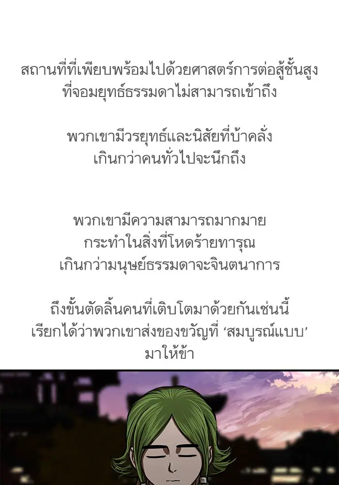 หน้า 79 จาก 84