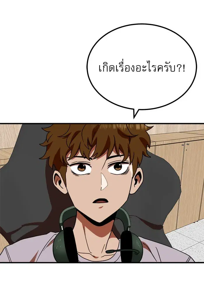 หน้า 32 จาก 139
