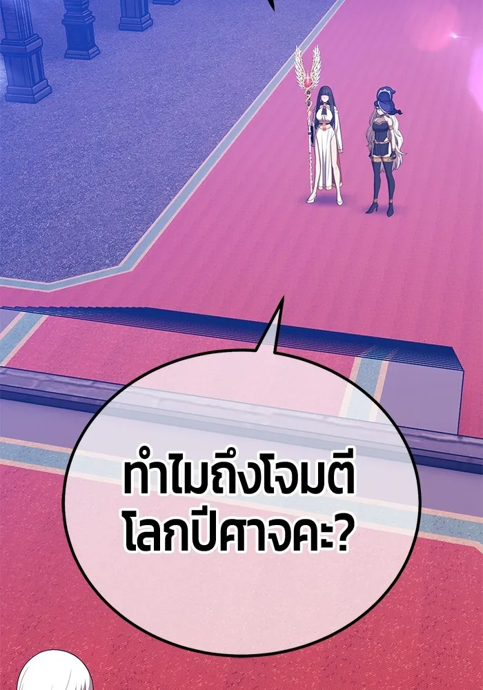หน้า 298 จาก 477