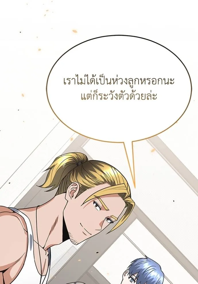 หน้า 118 จาก 135