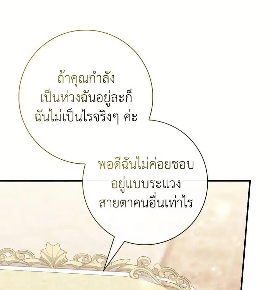 หน้า 68 จาก 102