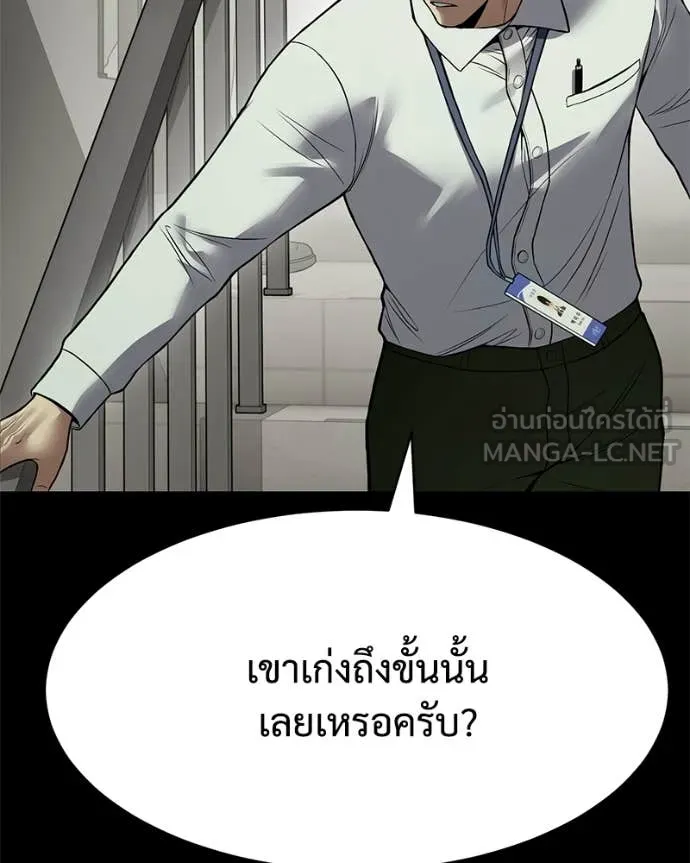 หน้า 86 จาก 222