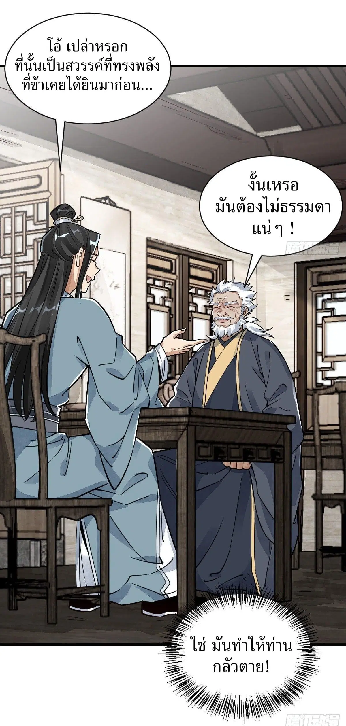 หน้า 22 จาก 42