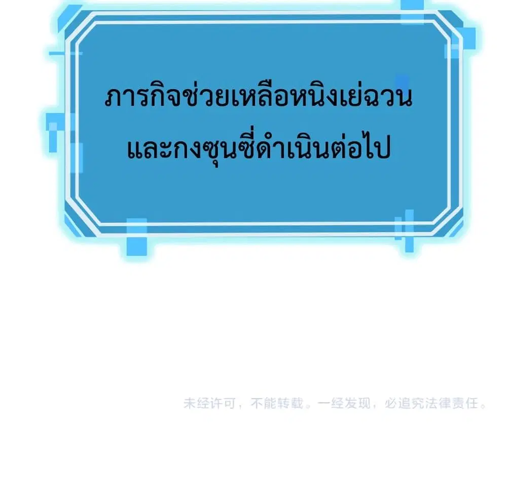 หน้า 89 จาก 90