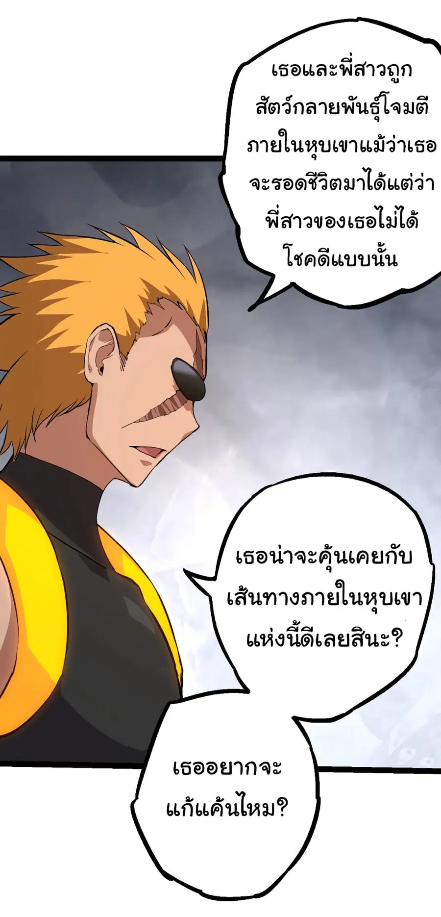 หน้า 36 จาก 51