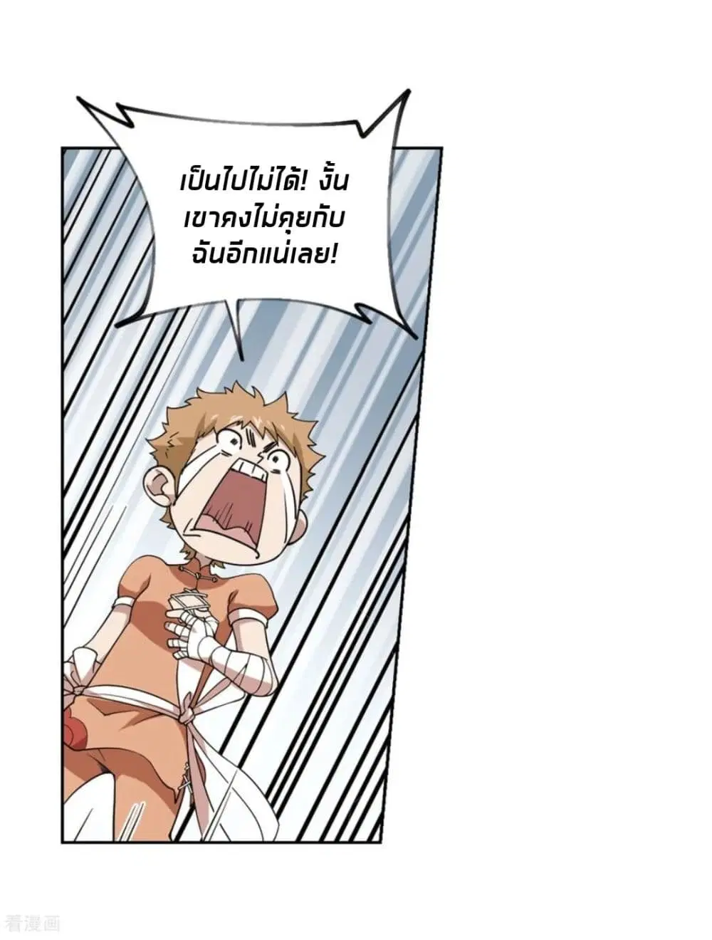หน้า 13 จาก 60